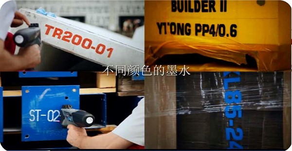 EBS手持噴碼機(jī) 應(yīng)用場景圖1