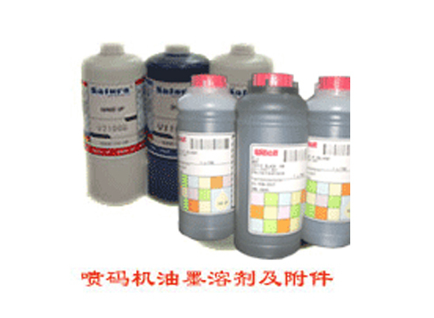噴碼機油墨溶劑