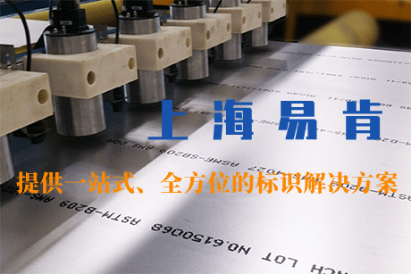 大字符噴碼機設(shè)備 大字符噴碼機設(shè)備