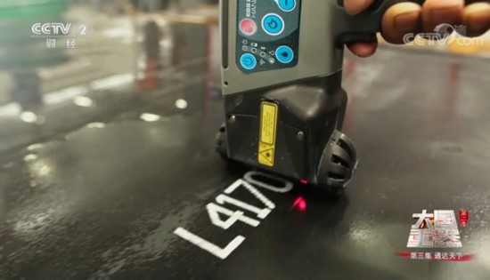 EBS260手持噴碼機 工業(yè)應用圖1 EBS260手持噴碼機 工業(yè)應用圖1